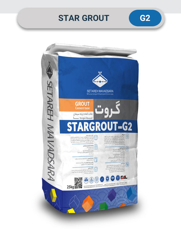 گروت منبسط شونده STAR GROUT G2